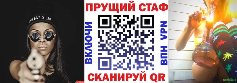Магазин наркотиков Приволжск Codein  APVP  COCAIN  Псилоцибиновые грибы  Конопля  Меф мяу мяу  Гашиш 