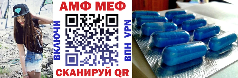 Amphetamine 97% Приволжск