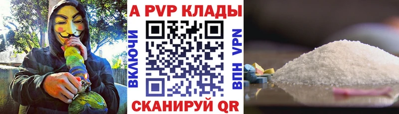 кракен ТОР  Приволжск  Alfa_PVP Соль 