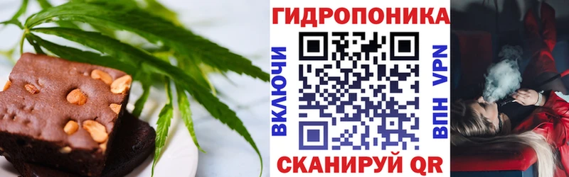 Еда ТГК конопля  shop состав  Приволжск 