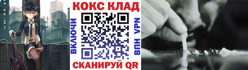 omg   купить  сайты  Приволжск  Кокаин 99% 