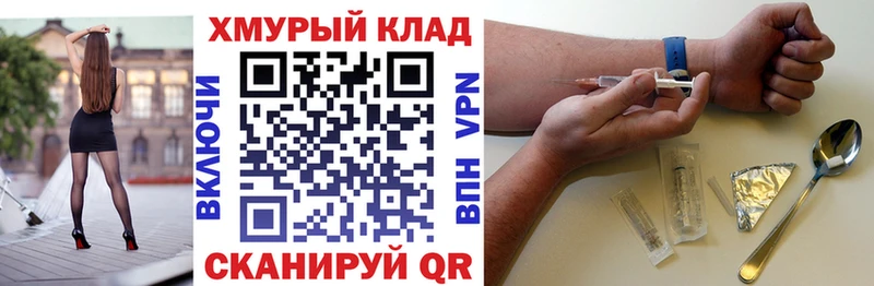 ГЕРОИН Heroin Приволжск