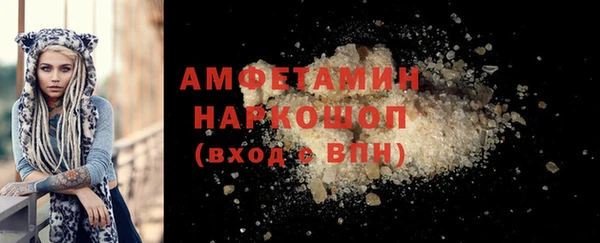 мефедрон VHQ Арсеньев