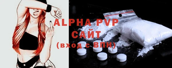 таблы Аркадак