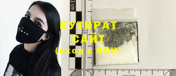 таблы Аркадак