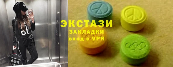 мефедрон VHQ Арсеньев