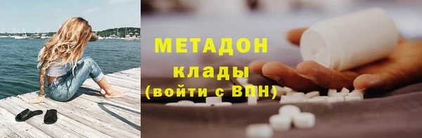 мефедрон VHQ Арсеньев