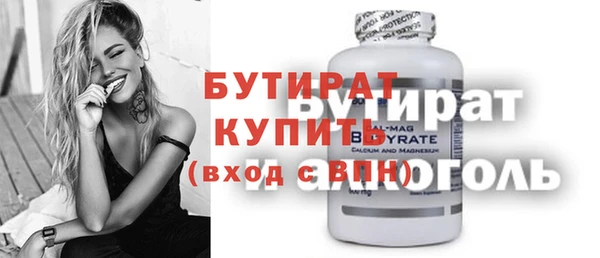 мефедрон VHQ Арсеньев
