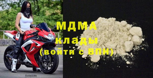 мефедрон VHQ Арсеньев