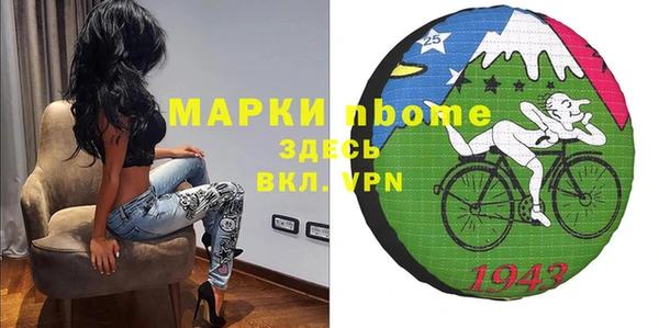 СК Армянск