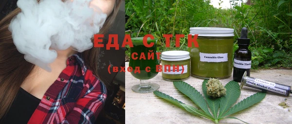 мефедрон VHQ Арсеньев