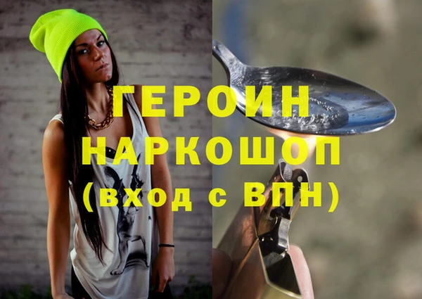 мефедрон VHQ Арсеньев