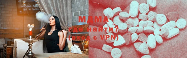 мефедрон VHQ Арсеньев