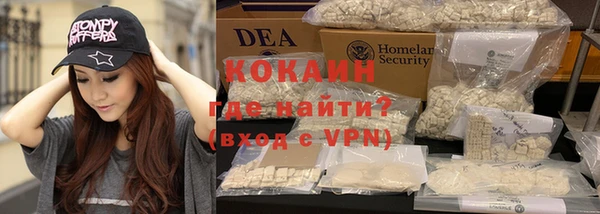 мефедрон VHQ Арсеньев