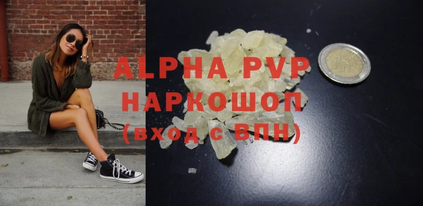 таблы Аркадак