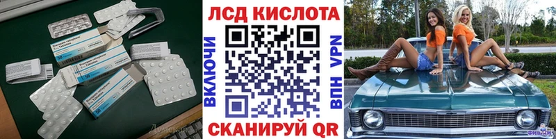 Лсд 25 экстази ecstasy  Приволжск 