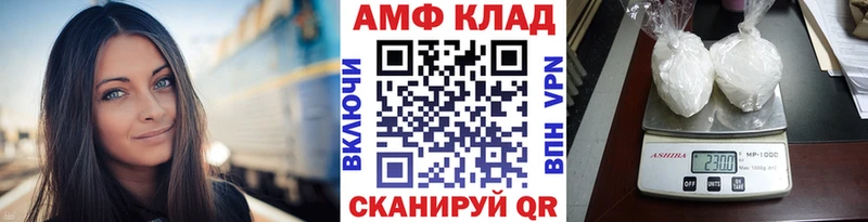 что такое   Приволжск  Первитин мет 