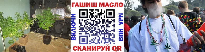 ТГК концентрат  сайты даркнета какой сайт  Приволжск 